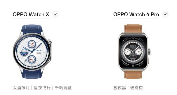 oppo手表的选购及使用方法
