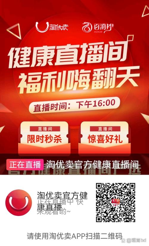 直播自动抢商品游戏截图