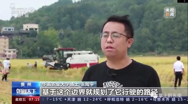 农民频道回放怎么看啊