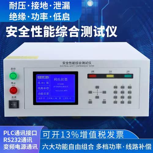 安规考试不过会有什么影响