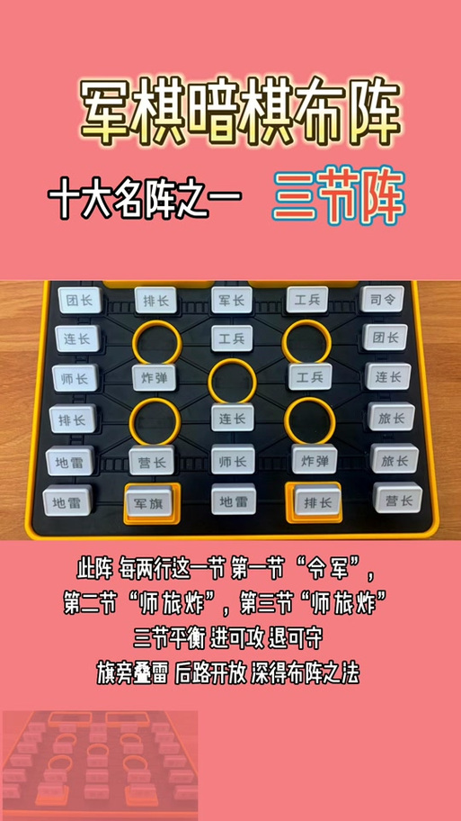 战术小队打乱阵营代码