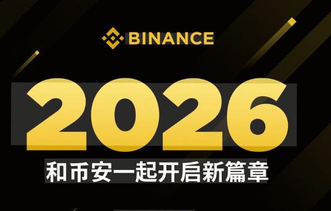 如何成为币商截图