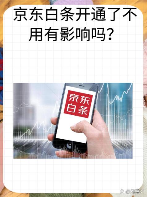 白条突然被锁了要警惕
