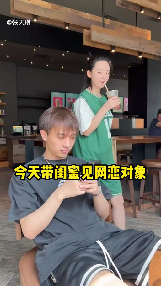 张天琪和刚子搞笑日常