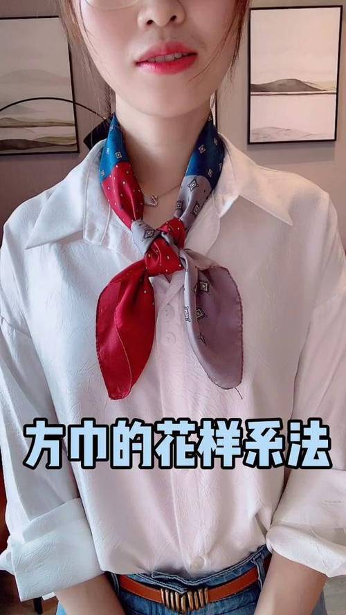 小方巾最简单三个系法图标
