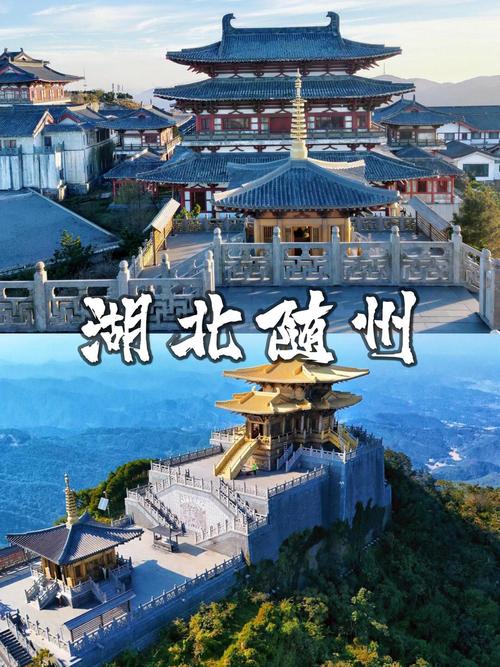 随州谢万根和湖北三箭