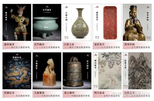 美国艺术品拍卖网站