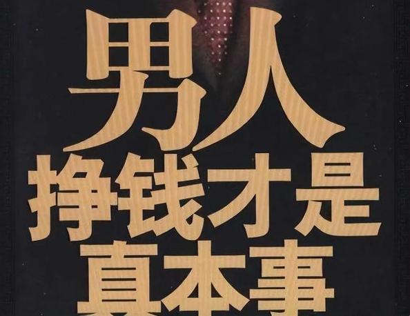 干啥能挣钱图标