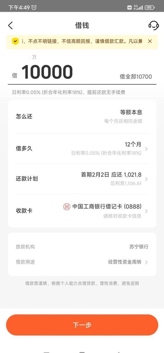 美团借款没有银行卡可以借吗