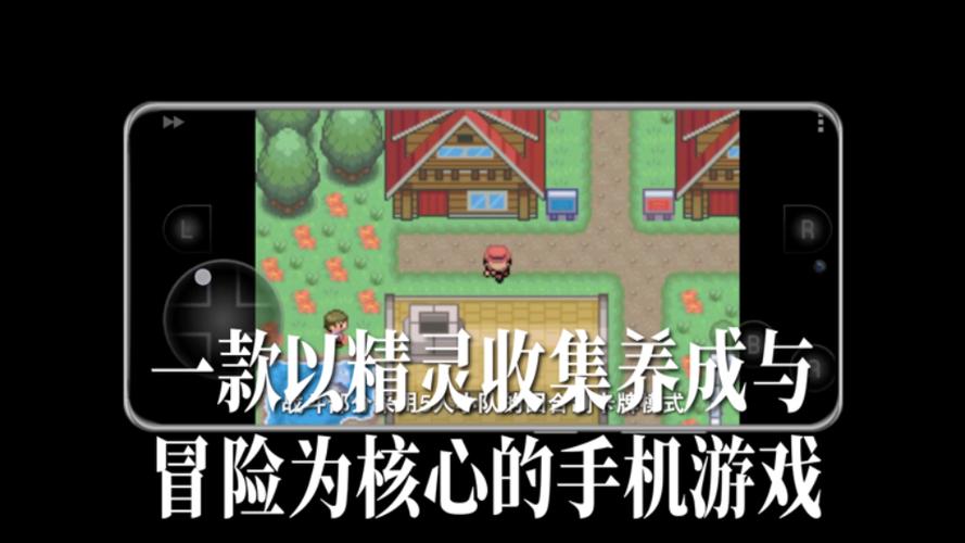 口袋妖怪女神贝塔4.3下载