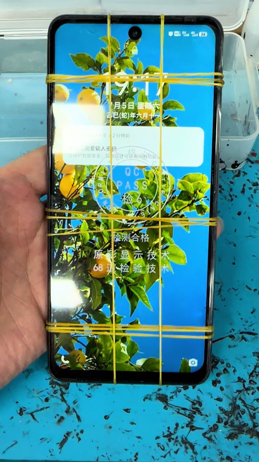 修复手机屏幕图标