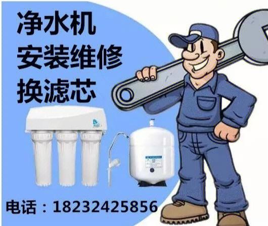 净水器出水量小修理步骤缩略图