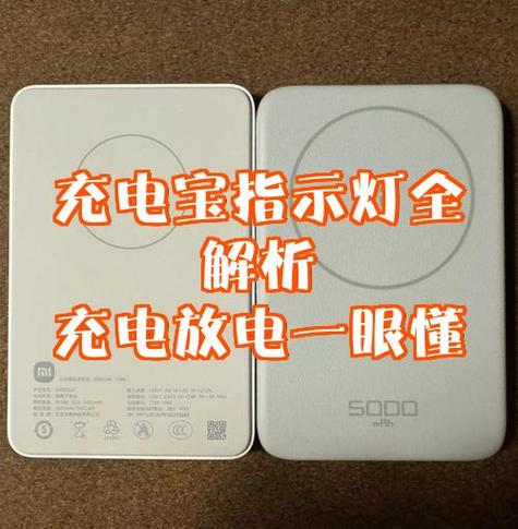 为什么平板充电器突然用不了了截图