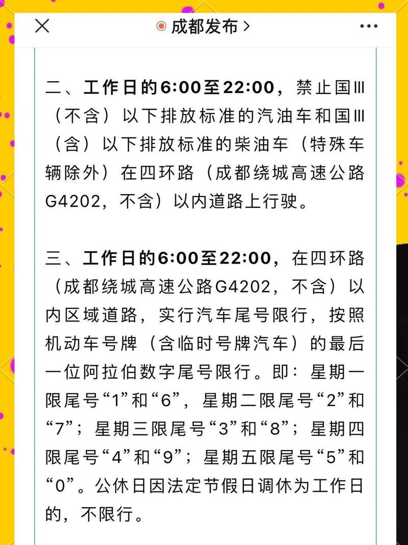 快手直播限流的标准