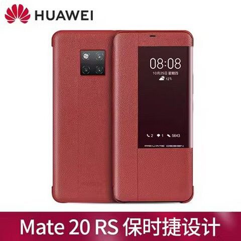 华为mate20丢了怎么办
