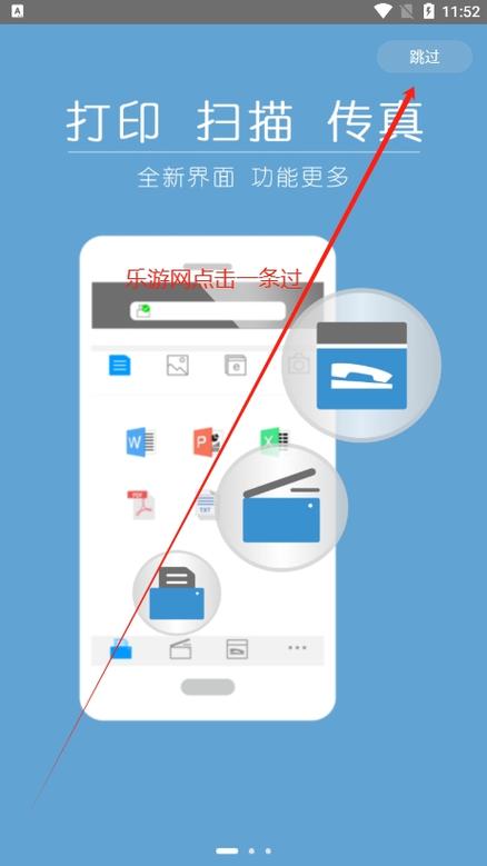 柯尼卡打印机手机app