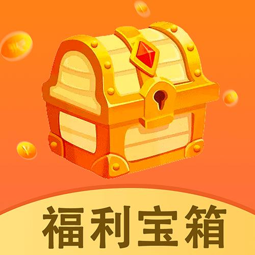 手游福利码领取缩略图