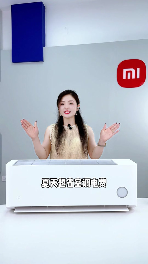 超级省电能开蓝牙吗