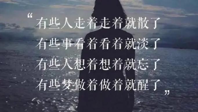 《走着走着就散了》图标