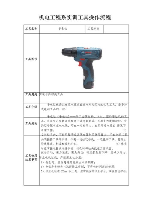 手电转怎么取转头