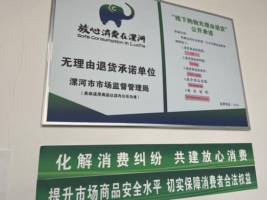 拼多多可以无需退货吗缩略图