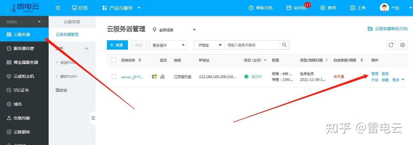 打码挂机赚钱兼职