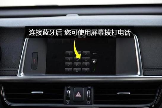 蓝牙一会连接一会断开缩略图
