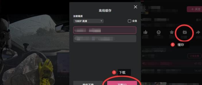 哔哩哔哩助手安全保障