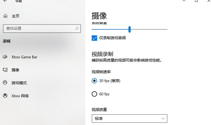 相机60fps和30fps哪个清楚
