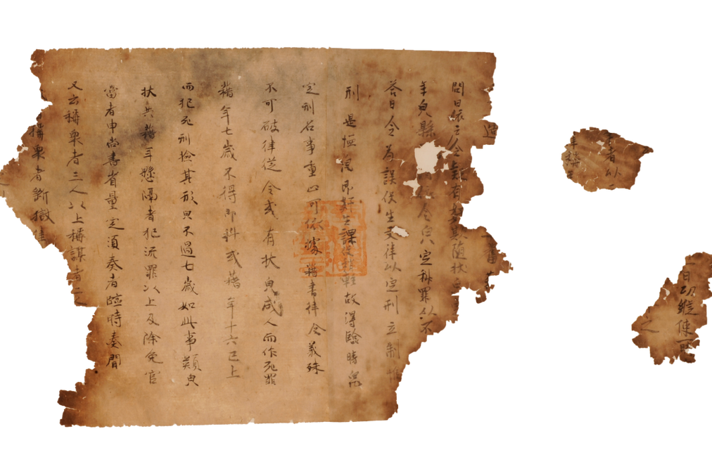 唐律卫朝枫