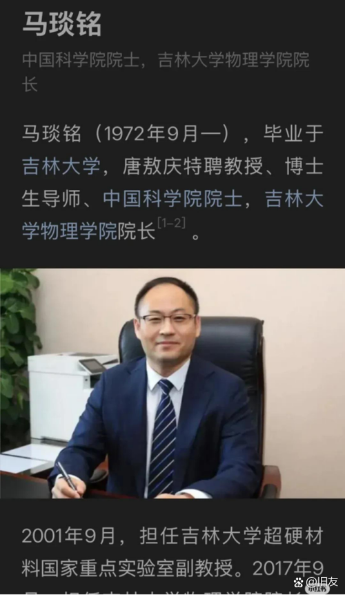 校长最新版
