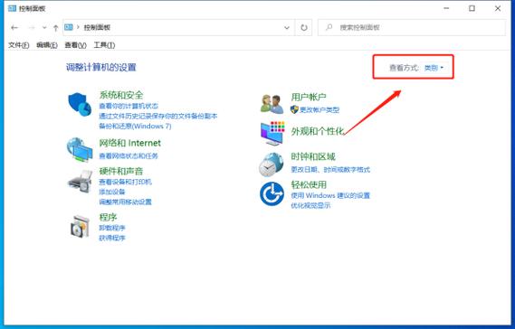 下列不属于控制面板查看方式的是