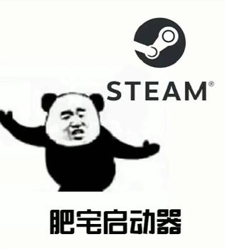 steam表情推荐