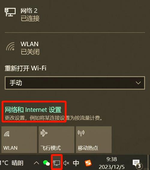 网络机顶盒怎么设置ip