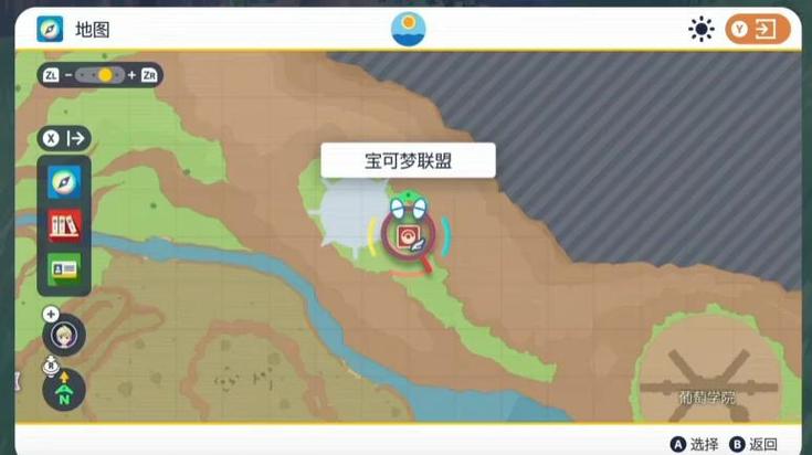 口袋妖怪经验共享