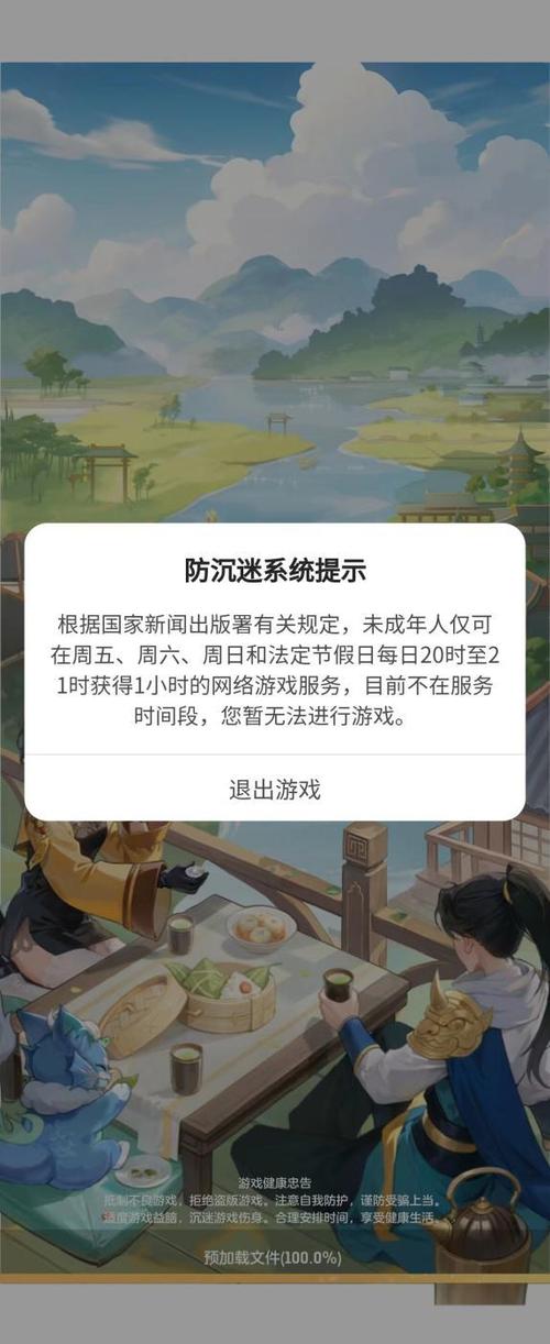 没有防沉迷的手游有哪些