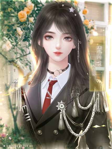 模拟现代人生清软破解橙光