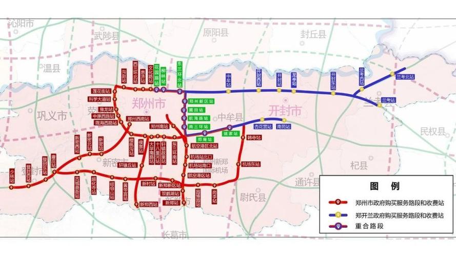 2023郑州免费高速路段