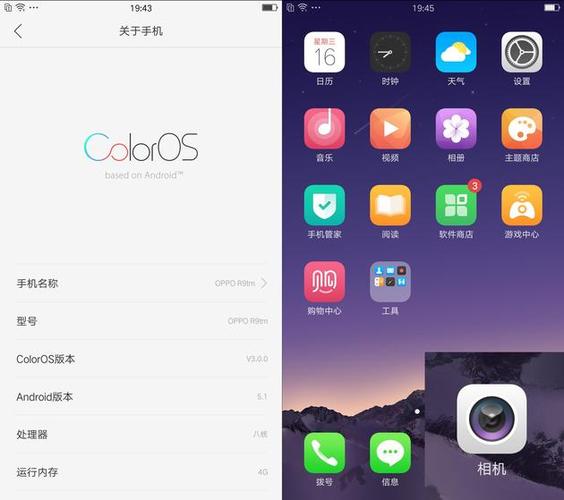 oppor11升级coloros11