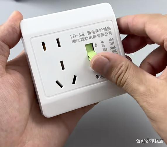 插座带漏保有必要吗