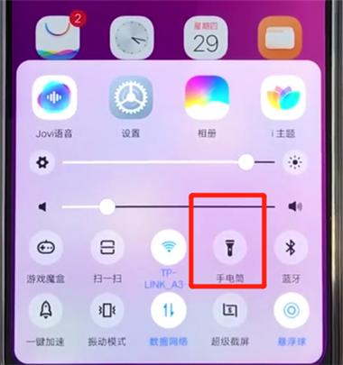 vivoz3i手套模式如何开启