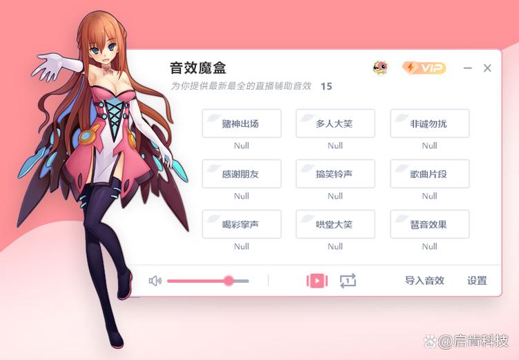 qq音乐开什么音效好截图