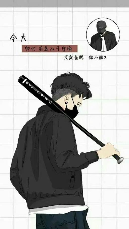 男人背景图片大全高清图片图标