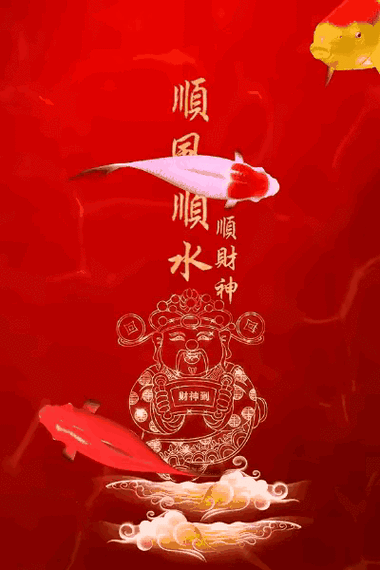 2026锦鲤动态壁纸缩略图