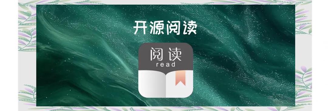 书源管理