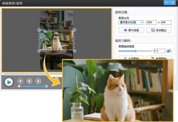 标清的视频怎么变高清缩略图