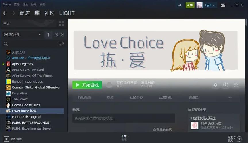 拣爱手游免费破解版最新游戏截图