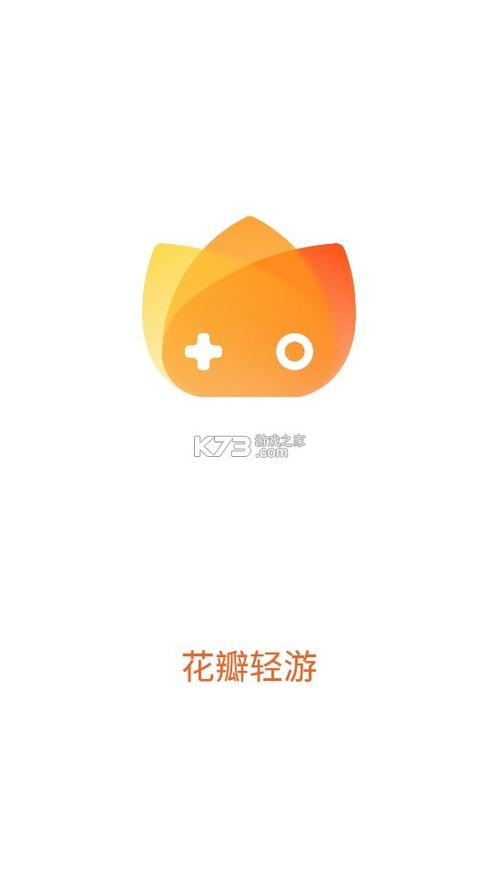 花瓣轻游下载截图
