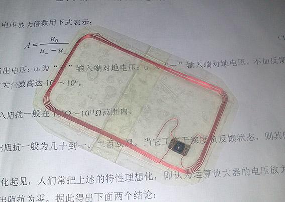 饭卡原理