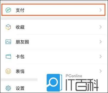 搜狐视频连续包月在哪里关闭